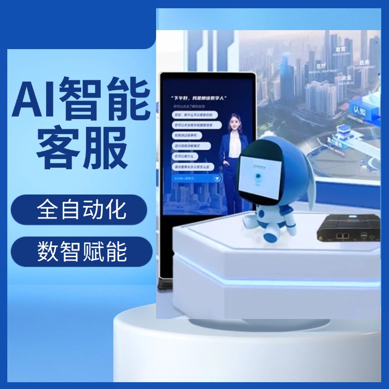 AI数字人主播 人工智能驱动下的虚拟口播革命