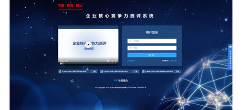 智能制造赋能 人工智能基础软件开发的全方位产品测评体系